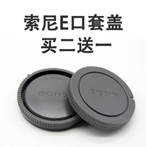 Sony Micro single E Port camera a6000 a7r3 A7R ji shen gai A 7 m2 NEX7 LENS rear suit