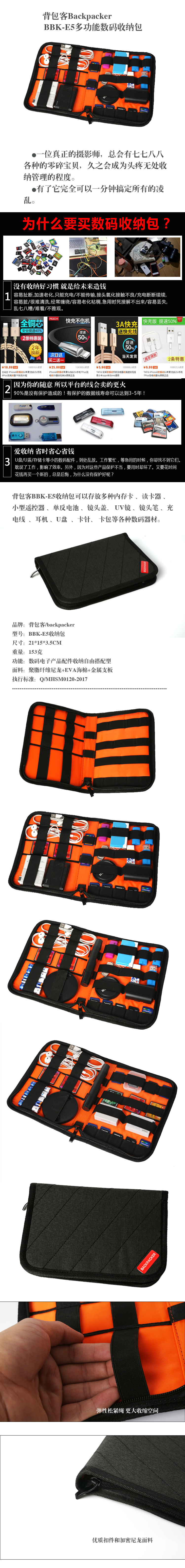 Backpackers BBK-E5 gói nhà ở pin máy ảnh SLR kỹ thuật số dữ liệu gói được lưu trữ trong dòng gói đầu đọc thẻ nhớ - Lưu trữ cho sản phẩm kỹ thuật số hộp đựng tai nghe chụp tai