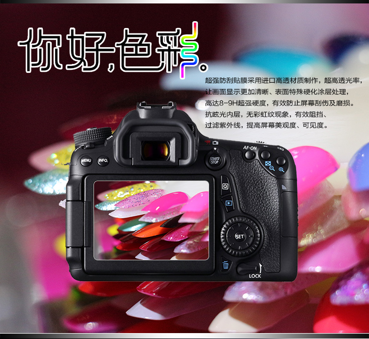 Canon SLR 7D2 7DII lọc màng bảo vệ thép hấp phụ tĩnh điện lá màng công cụ chạy - Phụ kiện máy ảnh DSLR / đơn chân quay phim
