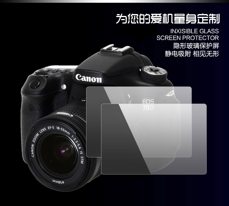Canon 200D SLR thép camera màn hình phim điện ảnh màn hình bộ phim King Kong nổ vận chuyển - Phụ kiện máy ảnh DSLR / đơn túi máy ảnh mirrorless