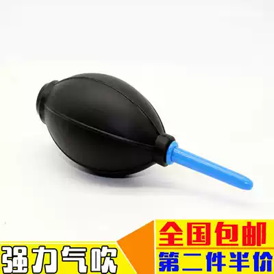 Single-eye powerful air blowing computer keyboard cleaning skin blowing lens dust dust dust removal Tiger