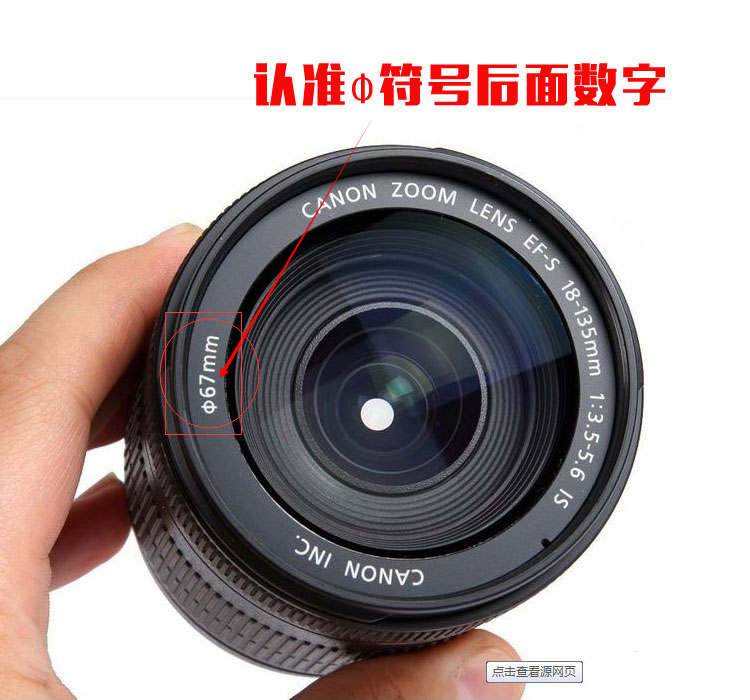 Canon SLR máy ảnh 67mm 60D 70d 80D 77d 760D 700D 18-135 ống kính nắp để gửi dây - Phụ kiện máy ảnh DSLR / đơn túi đeo chéo máy ảnh