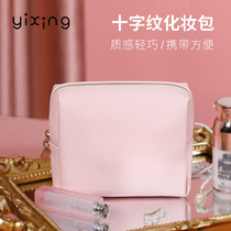 Cosmetic bag womens 2020 new multi-functional portable lipstick small storage bag portable ins wind super fire