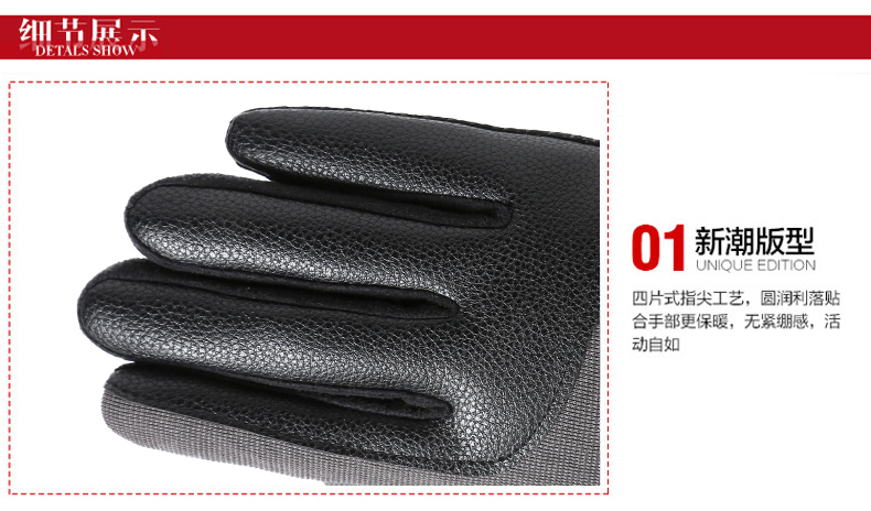 Gants pour homme SATURNIAN - Ref 2781590 Image 34