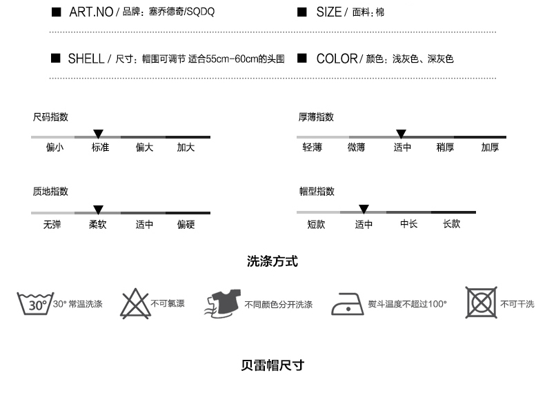 纯色贝雷帽2_08.png