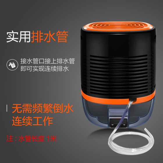 Yangzi dehumidifier home small bedroom basement moisture absorber drying dehumidification dehumidification silent moisture-proof artifact