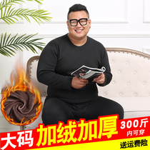 Mens youth thermal underwear men thick and velvet set middle-aged father fattening plus size autumn clothes autumn pants winter