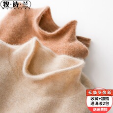 свитер из овечьей шерсти 无缝一线成衣100纯山羊绒衫简约半高领女毛衣针织打底衫秋冬新款
