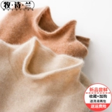 Кашемировый трикотажный свитер, утепленный лонгслив, облегающий крой, высокий воротник