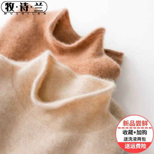 Кашемировый трикотажный свитер, утепленный лонгслив, облегающий крой, высокий воротник