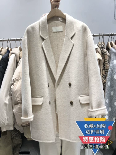 Элегантный демисезонный приталенный двусторонний кашемировый модный комплект