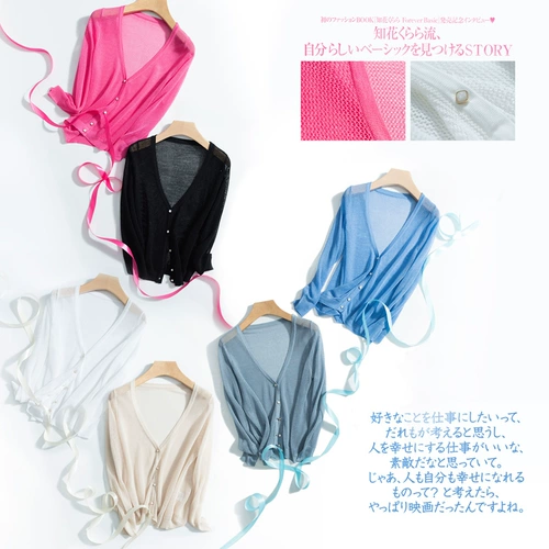 Шелковый кардиган, короткая куртка, трикотажная тонкая летняя накидка, шелковая одежда для защиты от солнца