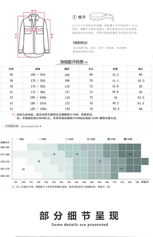 Flange áo sơ mi nam dài tay cộng với nhung dày mùa đông nhung cotton giản dị cộng với áo nhung - Áo