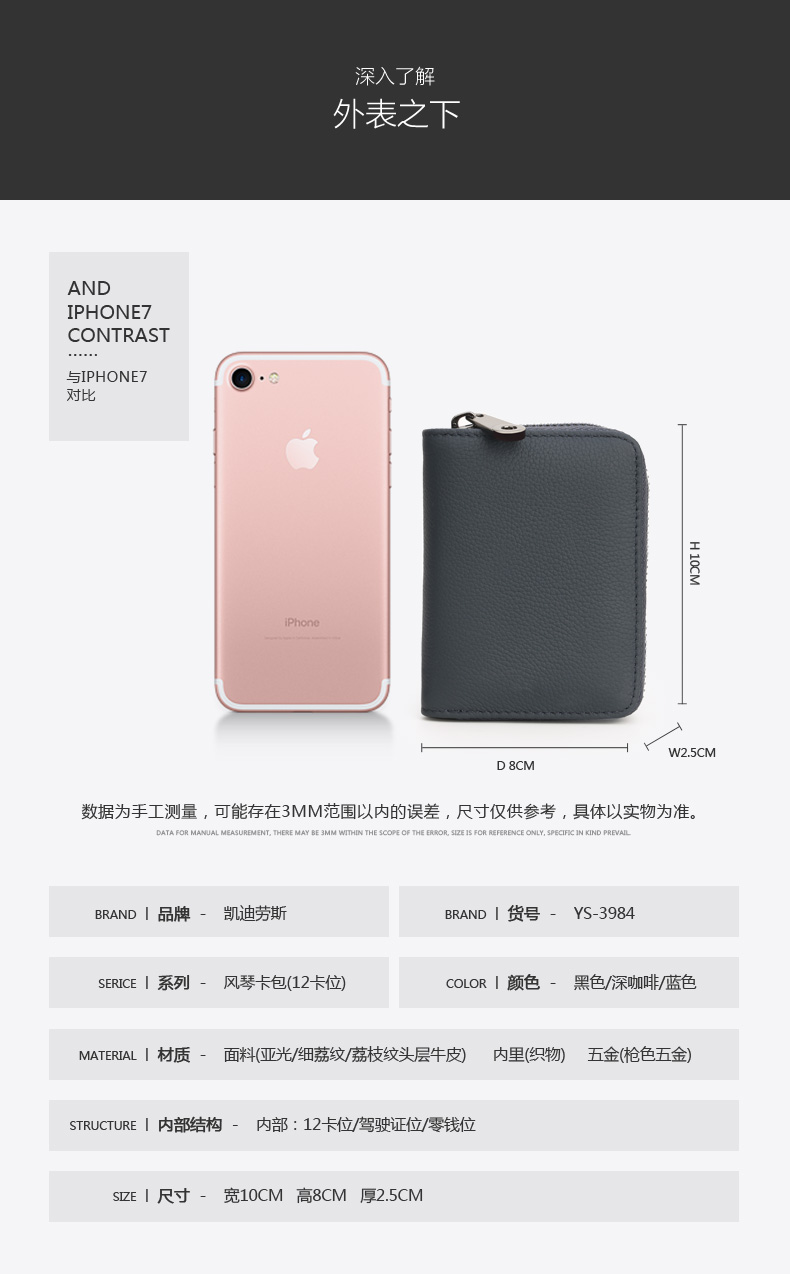Gói thẻ bằng lái xe nam thẻ dung lượng lớn thẻ đa năng gói chứng chỉ đơn giản thẻ kinh doanh chủ thẻ nữ ví da nam cao cấp