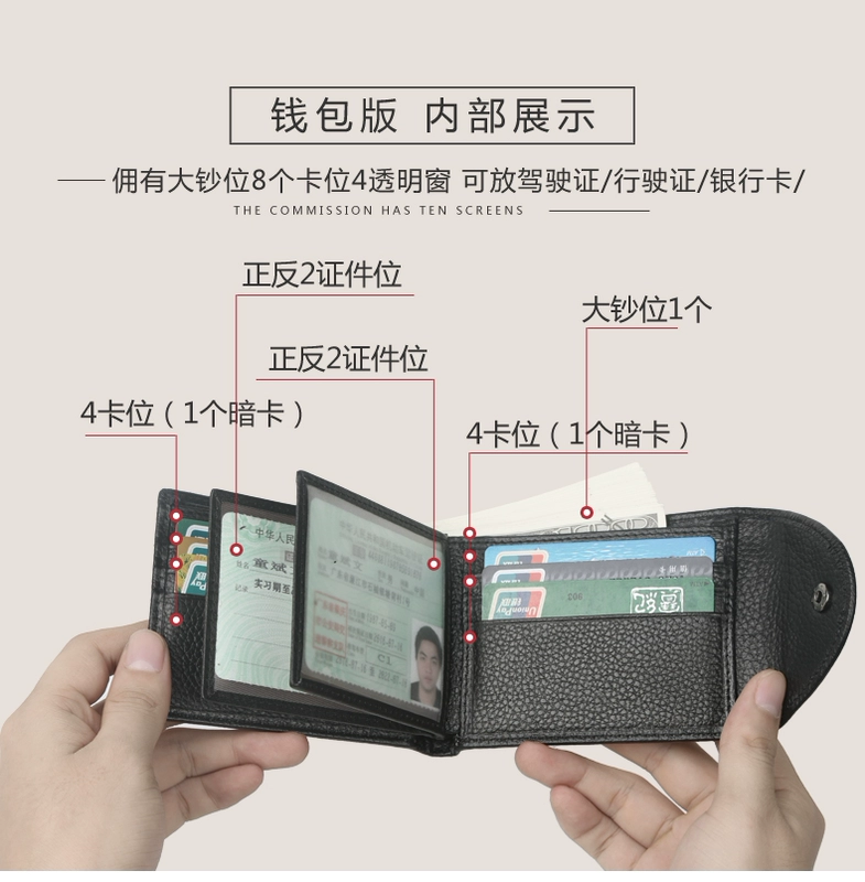 Giấy phép lái xe giấy phép lái xe một gói phần da mỏng đa chức năng xe cơ giới vỏ da nam thẻ lái xe gói hai trong một