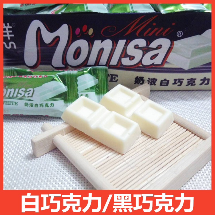 Le Xiang Monica Chocolate 92 boxes 506g Milky white dark chocolate Wedding Celebration of Cocoa Butter-Taobao