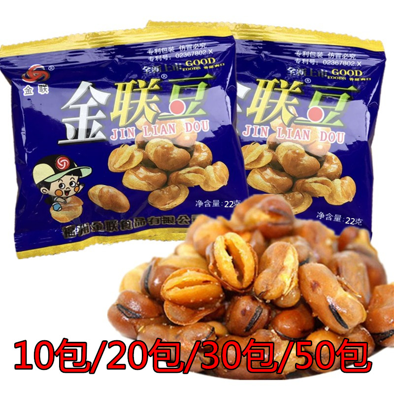 Golden Lian Bean Silkworm Bean Golden Lian Legume Bean Strange Flavor Bean Five Fragrant Silkworm Bean Savory Spicy Crisp Bowl Bean Casual Snacks