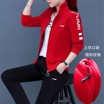 Li Ning Sportswear Suit Lady Spring Automne 2023 New Fashion Running Loose Big Code Sweatshirt Minus Three Sets