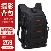 CORESS back open side open position photography SLR backpack Large capacity Nikon Canon digital camera bag back