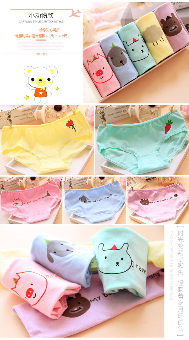 Quần lót Hộp quà tặng 5 Gói Đồ lót nữ Cotton Cotton Đồ lót nữ Hộp quà tặng Kết hợp màu da quần lót nữ thun lạnh bóng