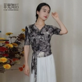 菲梵舞后 Классическая современная спортивная одежда, китайский стиль