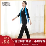 菲梵舞后 Тренировка тела Тренировки танцевальной танце