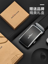 34元包邮  柒牌 120P70200-88 男士皮带