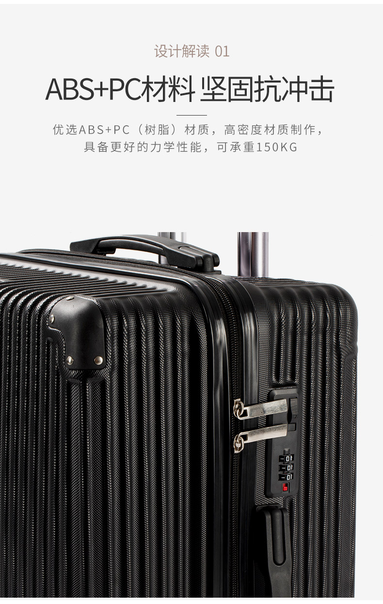 柒牌 商务行李箱拉杆箱 20寸 图2