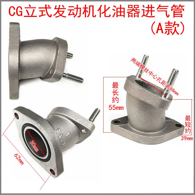 Phụ tùng xe máy xây dựng 125 150 175 200 bộ chế hòa khí đường ống nối ống nạp thắng xe máy