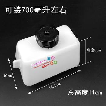 49cc small sports car off-road vehicle fuel tank small square pot