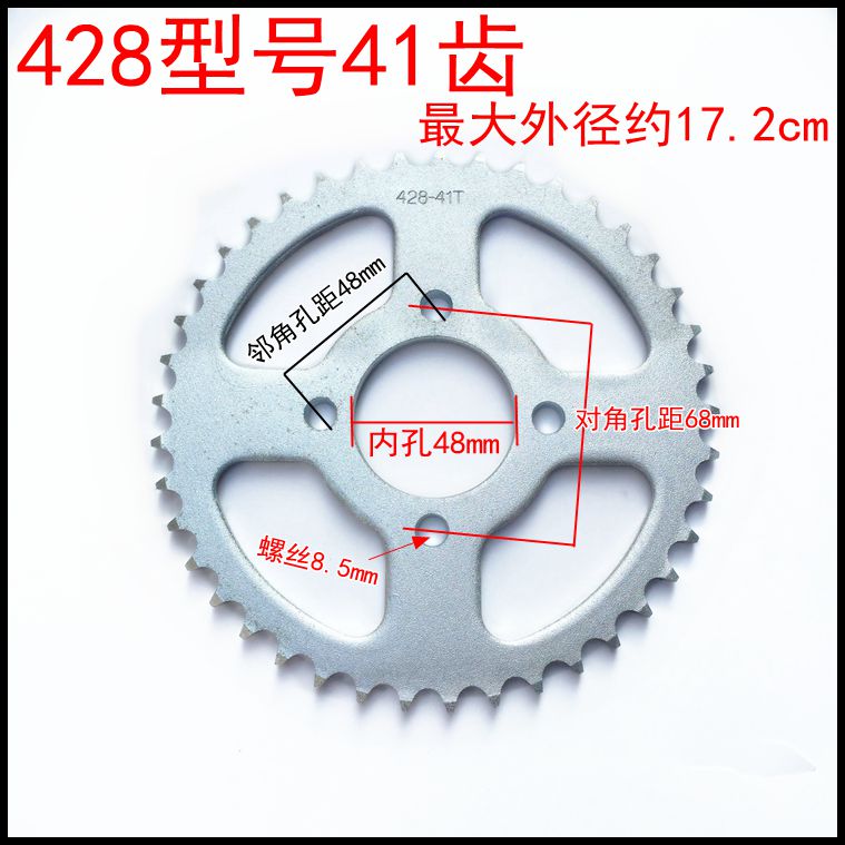 Motlon bốn bánh ATV kart ba bánh sửa đổi chuỗi xích - Xe máy Gears Bộ nhông sên dĩa Exciter 150