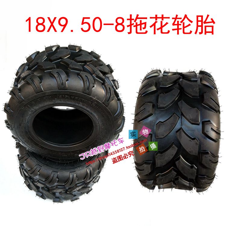 Karting bốn bánh ATV xe máy lốp 6 inch 7 inch 8 inch 10 inch chân không lốp bánh xe vòng thép lốp xe máy casumina