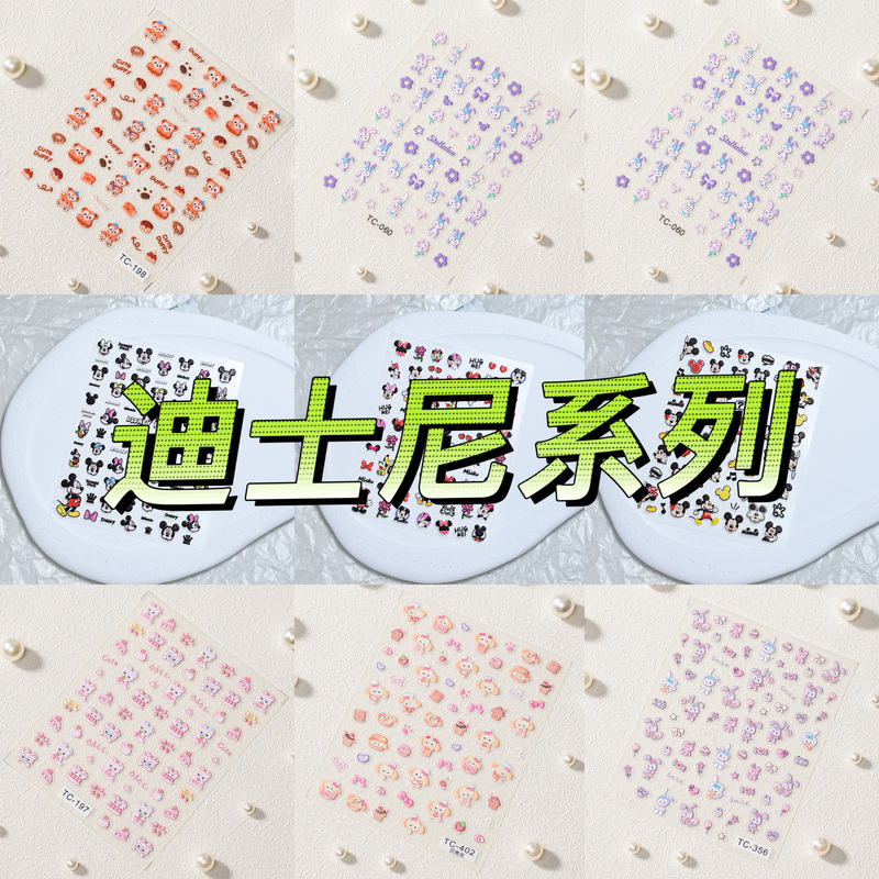 Cute Disney Stellalou Nail Stickers Cartoon Phone Case DIY Decoration Nail Art Stickers Embossed Cute Disney Stellalou Nail Stickers Cartoon Phone Case DIY Decoration Nail Art Stickers Embossed