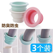 Interface ring deodorant plug Rubber ring Basin Vegetable wash basin Silicone rubber sewer seal ring sewer pipe