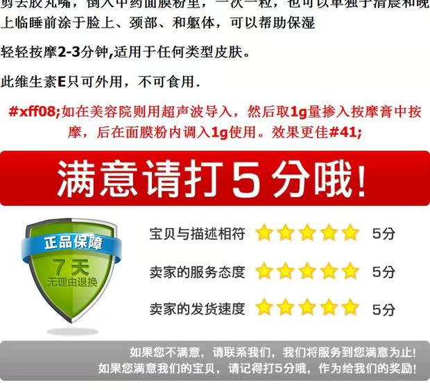 Serum chăm sóc mắt Vitamin E chính hãng ANIMATE Facial Soft Capsule dùng ngoài da để loại bỏ quầng thâm 70 viên kem dưỡng da mắt