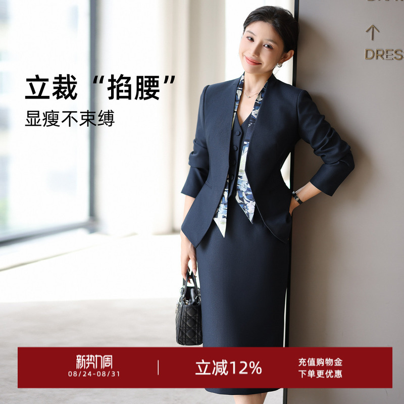 High-End Commuting ~ Navy Blue Slim-Fit Suit Set for Women, Business Ol Style, Professional Formal Jacket, Vest, and Skirt Set High-End Commuting ~ Navy Blue Slim-Fit Suit Set for Women, Business Ol Style, Professional Formal Jacket, Vest, and Skirt Set