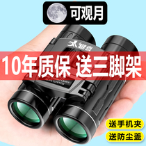 Mobile phone new binoculars high-power high-definition night vision childrens body camera concert mini looking glasses