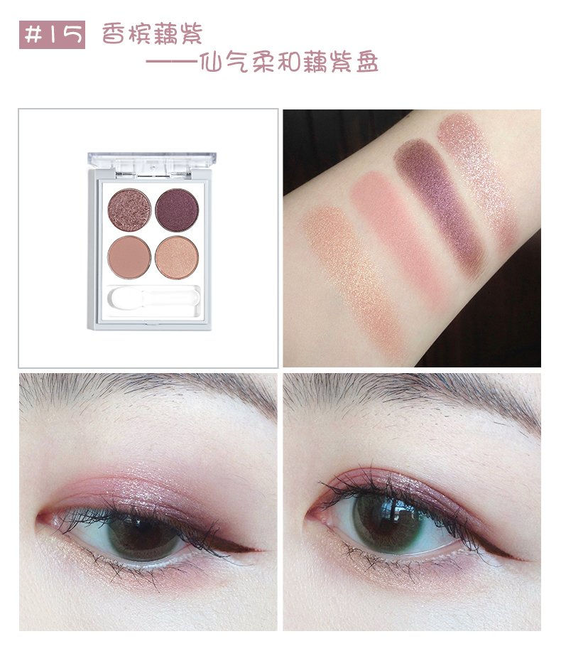 Judydoll màu cam mới bốn màu bóng mắt hàng ngày màu cam nâu đất đỏ màu tím koi phổ biến gửi cọ bảng phấn mắt coco venus