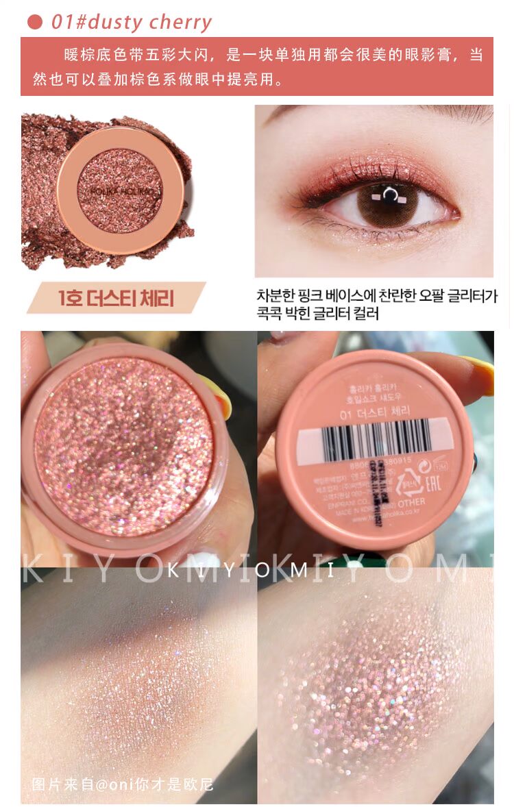 Hàn Quốc holika kim loại sáng màu mắt đơn sắc Giáng sinh phiên bản giới hạn ngọc trai anh đào đào 02 mới - Bóng mắt nhũ klavuu