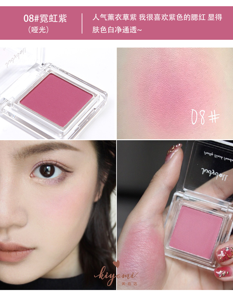 Judydoll Orange Blossoming Silky Monochrom Trang điểm màu nude Blush Pearlescent Matte Mermaid má hồng