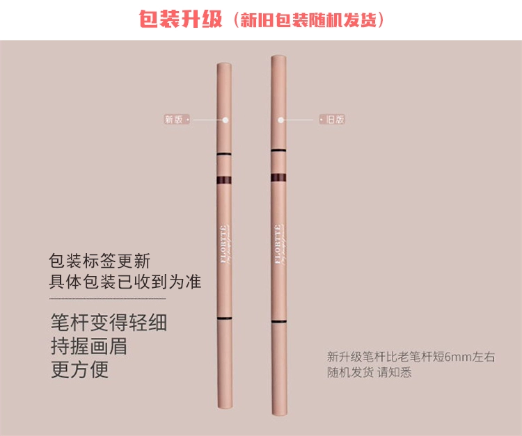 FLORTTE / hoa Lolita đôi lông mày bút chì ba chiều tự nhiên không dễ phai cho sinh viên mới bắt đầu - Bút chì lông mày / Bột / Stick