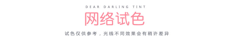 Thái caty búp bê 咔 萌 karmart nướng cao bóng đèn flash tôi tự nhiên phân cực ánh sáng bàn chải phấn bắt sáng 3ce