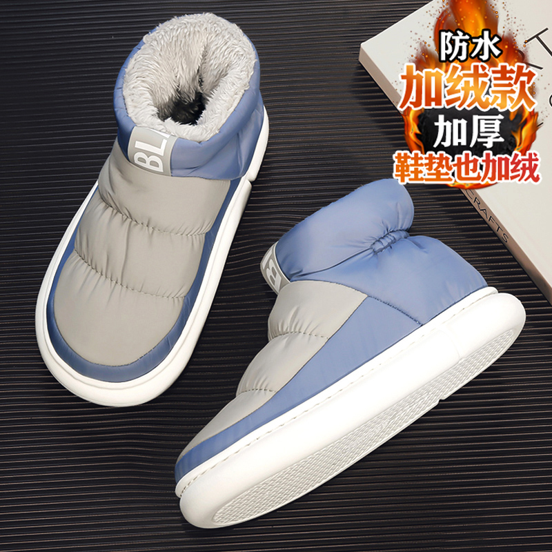 Cotton tow male winter waterproof plus suede thickened warm home bag heel cotton shoes down bread outwear cotton slippers male section-Taobao