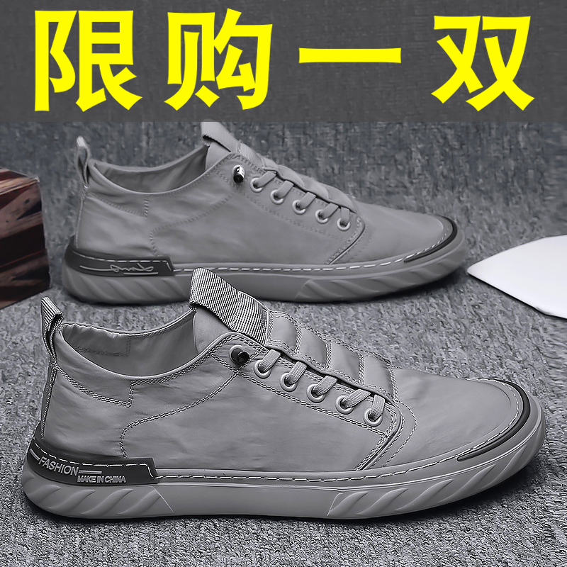 Men Shoes Summer New Old Beijing Cloth Shoes Ice Skating Silk Tide Shoes Men's Sloths A Foot Pedal Lao Pau Workboard Shoes