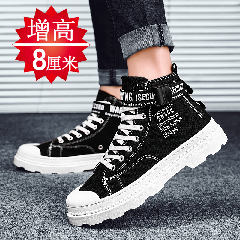 Men's shoes 2022 new autumn canvas work shoes men's non-slip casual all-match cloth shoes heightening sports shoes