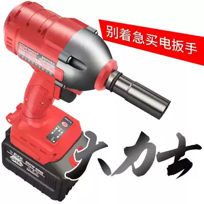 Large torque brushless electric screwdriver lithium battery charging impact car repair Eagle frame worker woodworking socket pneumatic wrench