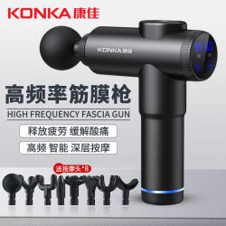 Konka Electric Massage Hammer, Handheld Massager for Neck, Waist, and Back, Health-Preserving Meridian Tapping Stick