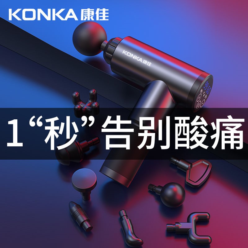 Conga Massor Handheld Muscle Relaxing Massage Mallet Multifunction Shake Instruments Decompress Theorator Fitness Equipment