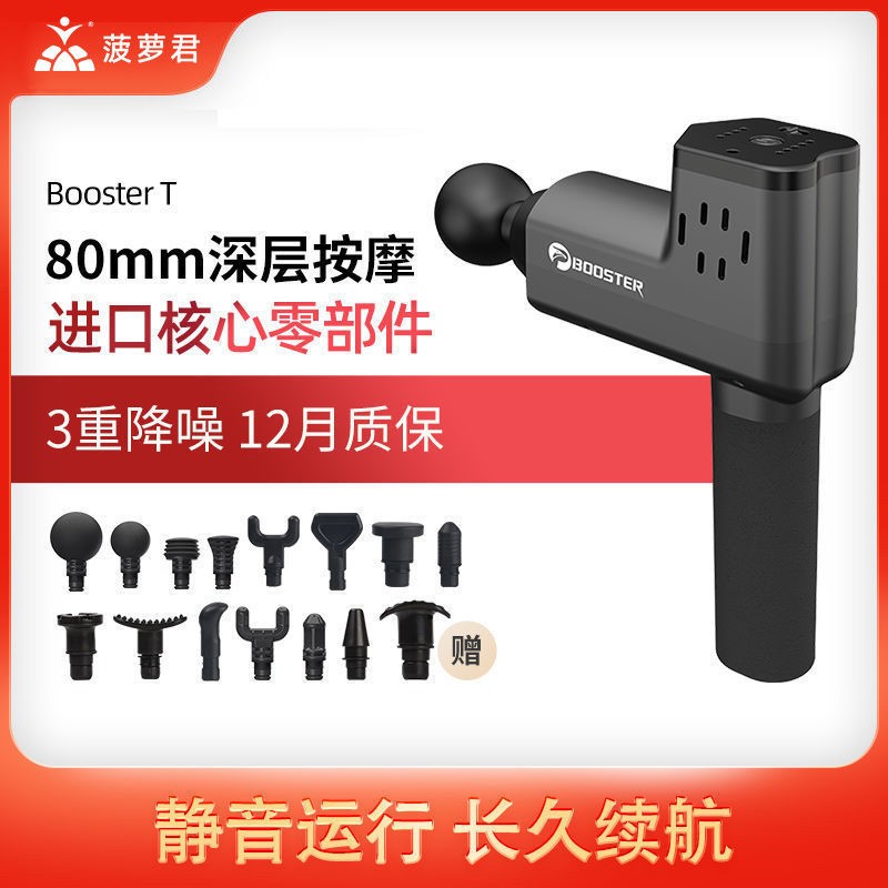 Pineapple Jun massage hammer muscle relaxation massager hand-held cervical spine artifact home knock back stick electric knock hammer