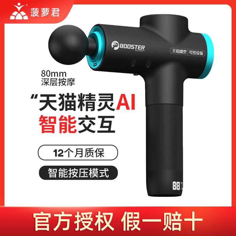 Pineapple Monarch Booster Masseurs Handheld Meridians Beat Massage Gavel Electric Shoulder Neck Waist Back Knocks